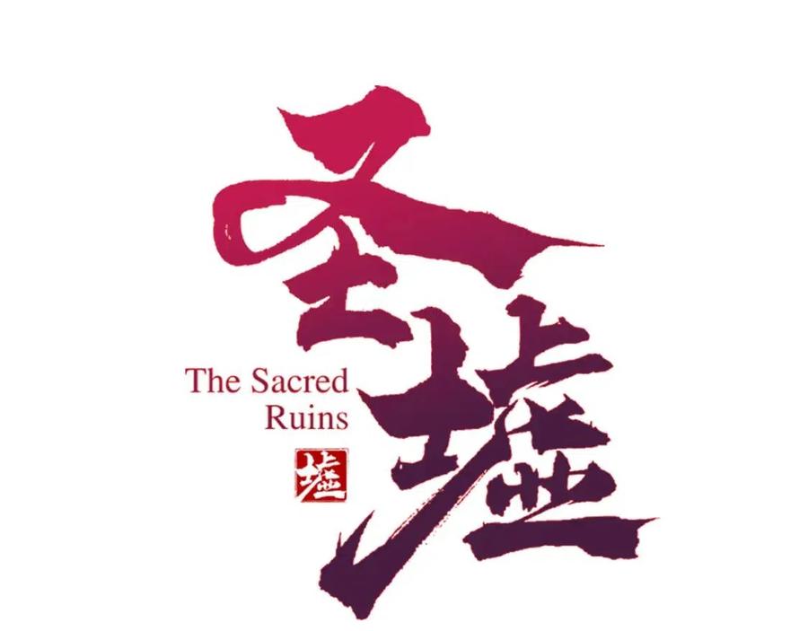 第74话 机缘？！4