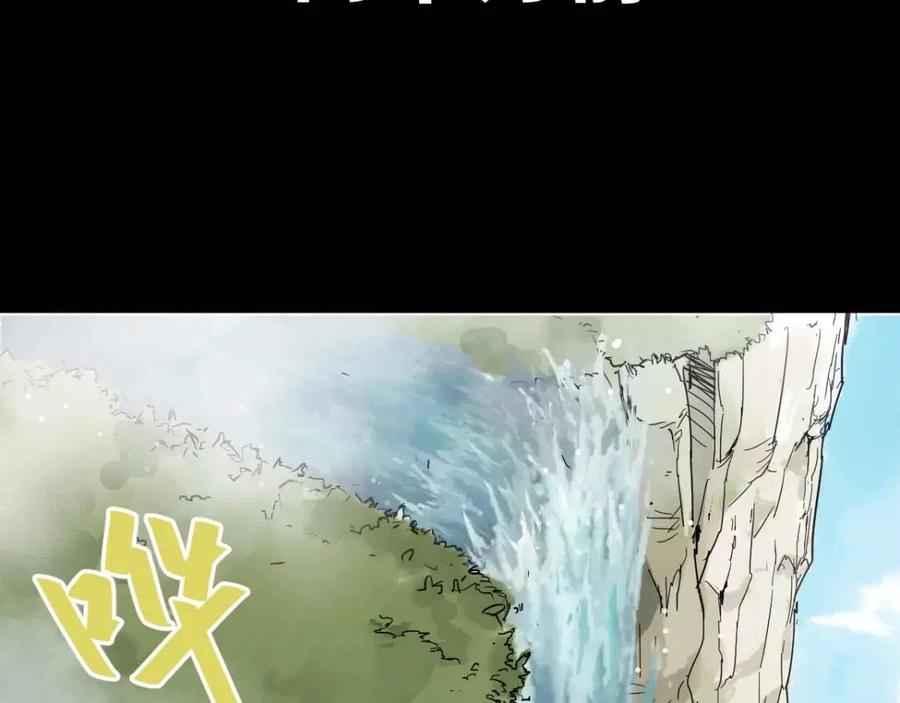 圣墟漫画,第3话 天神生物4图