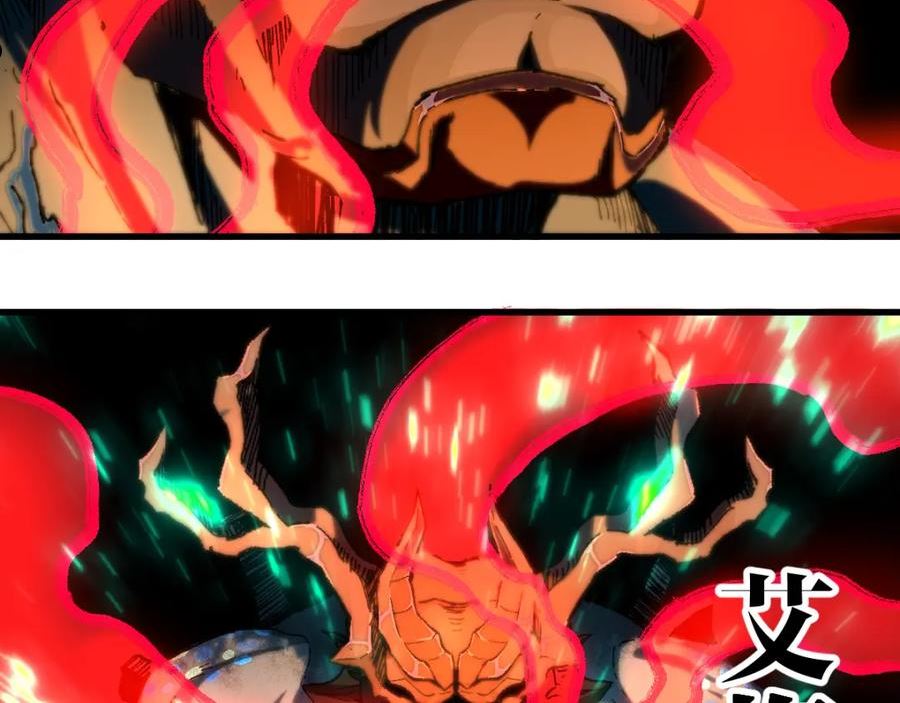 第172话 脱变后遗症3