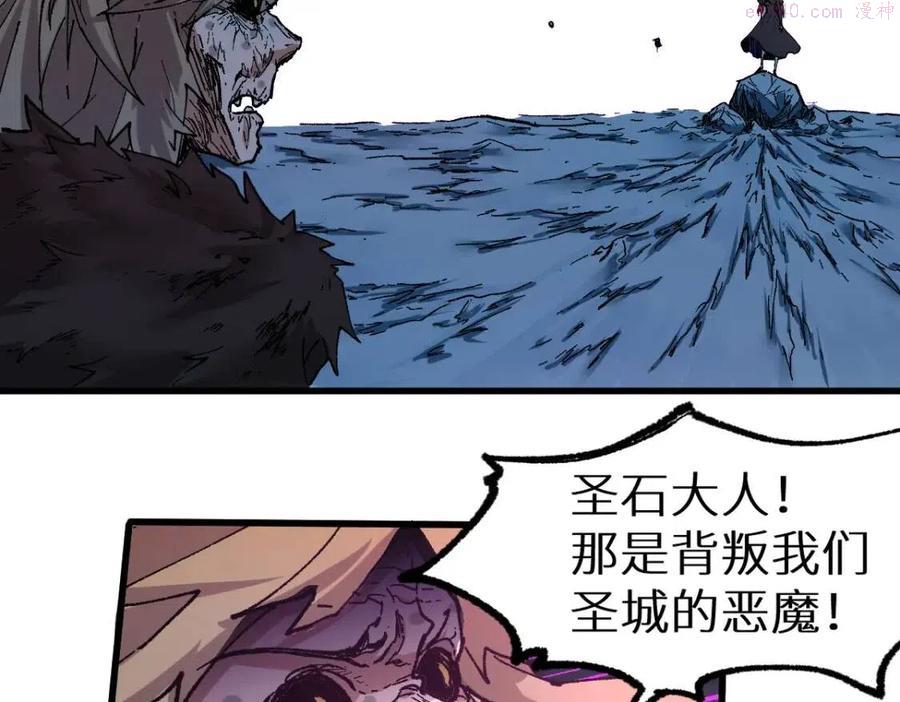 圣墟漫画,第156话 凤王爆发3图