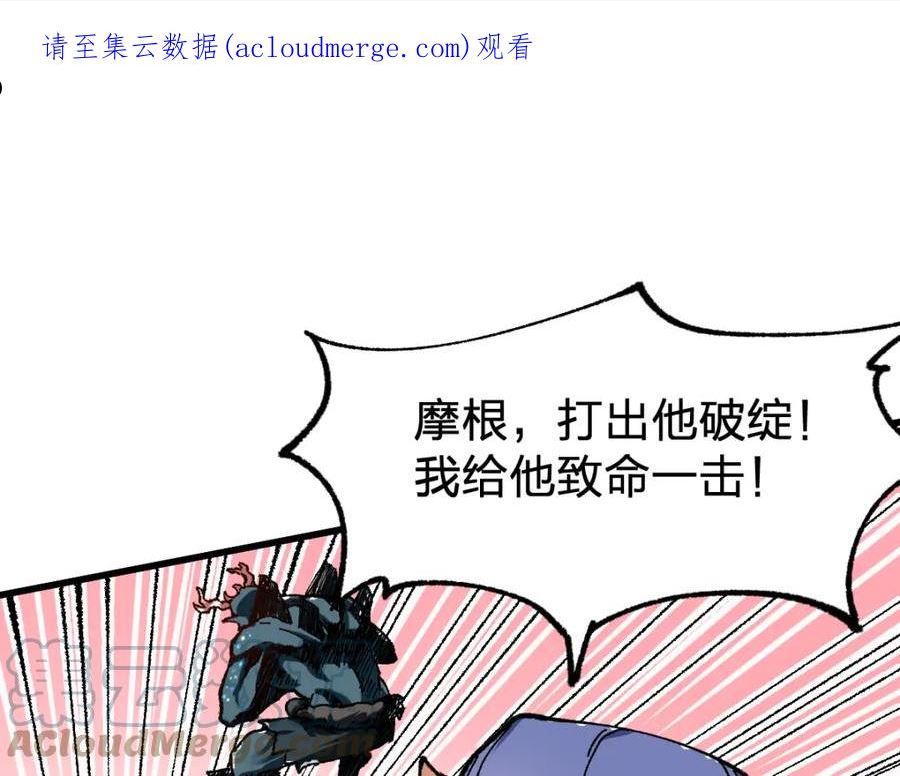 第172话 脱变后遗症0