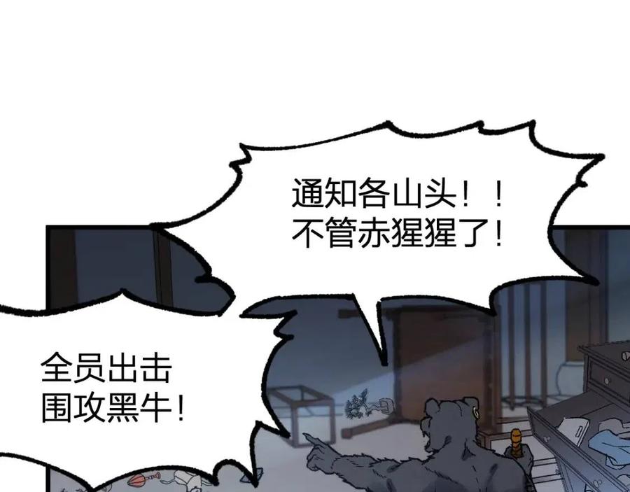 第100话 结束战斗0