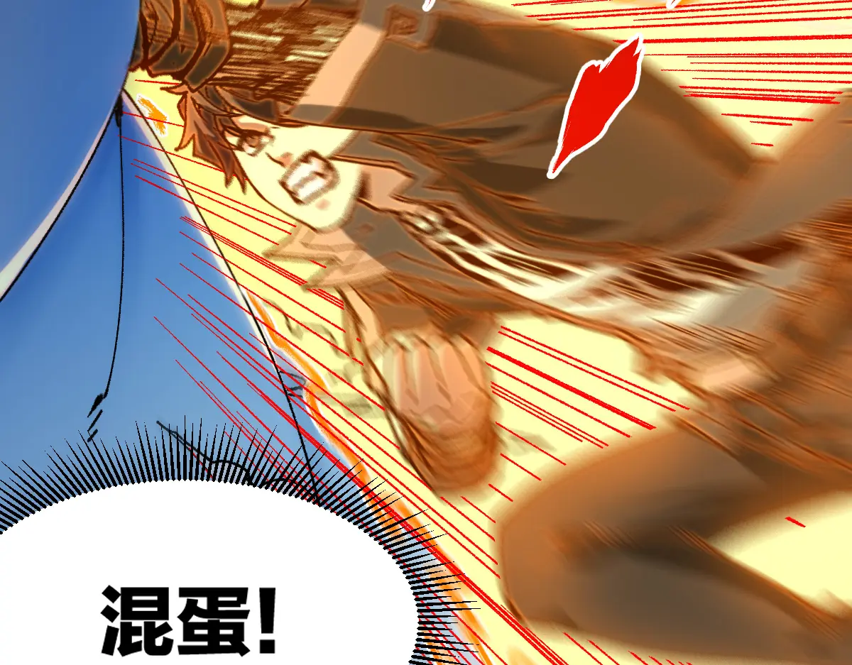 第257话 猿王出击？4