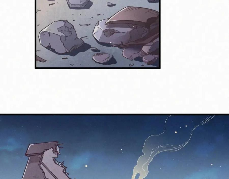 圣墟漫画,第12话 一击必杀！1图