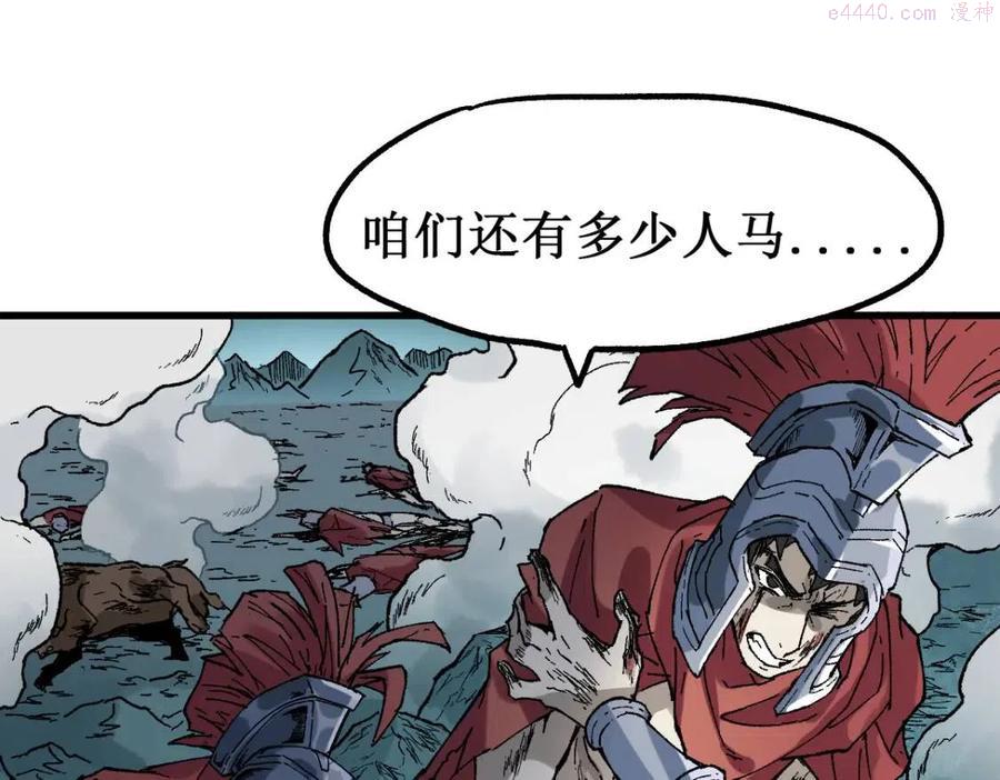 第138话 挣脱枷锁！0