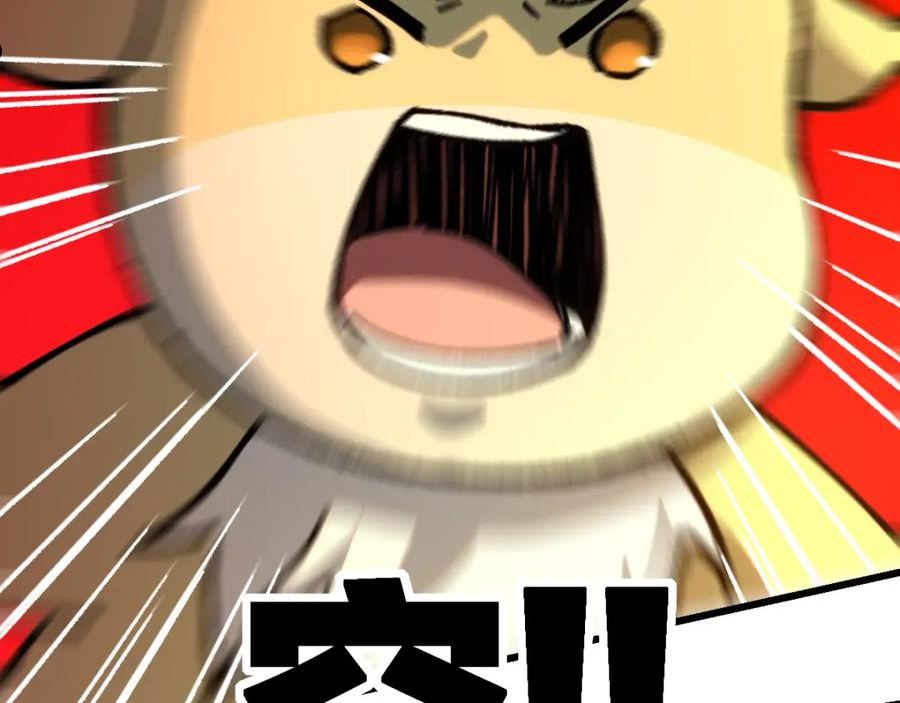 第191话 压倒性的实力？！2