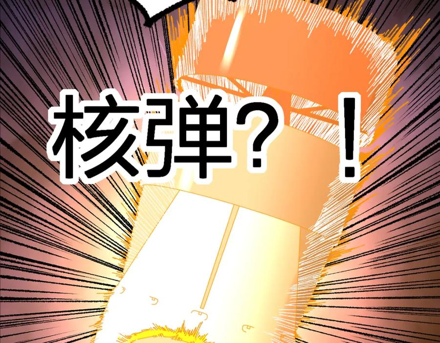 第168话 追杀！围剿！3