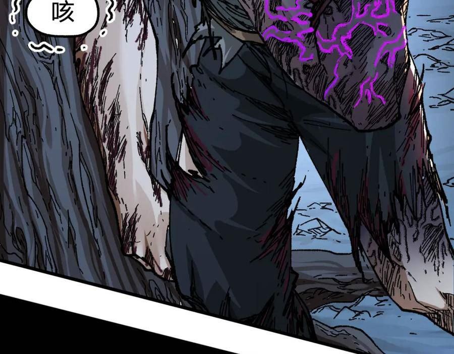 第207话 十二真形2