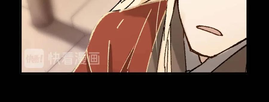 圣墟漫画,第121话 回忆5图