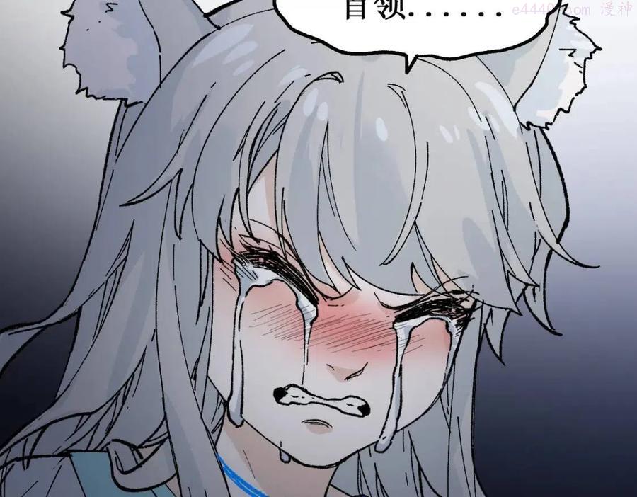 第139话 下战书4