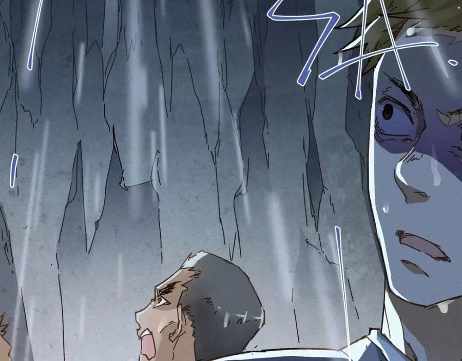 圣墟漫画,第21话 小队全灭？2图