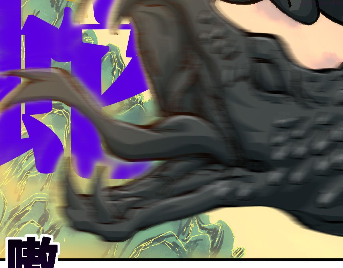 圣墟漫画,第201话 我，既是东海！！2图