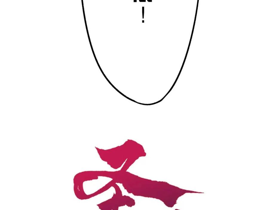 第18话 命悬一线4