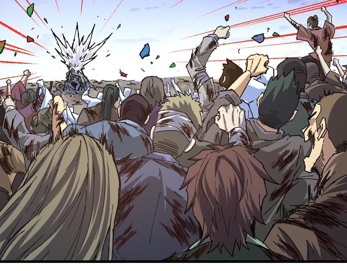 第190话 域外生物！？1