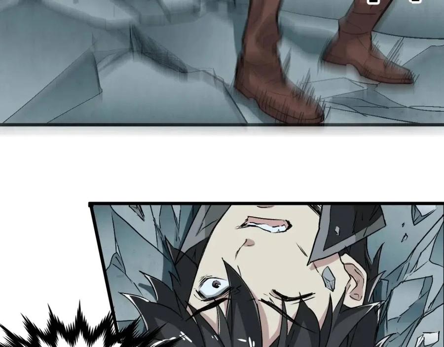 第50话 转守为攻的方法2