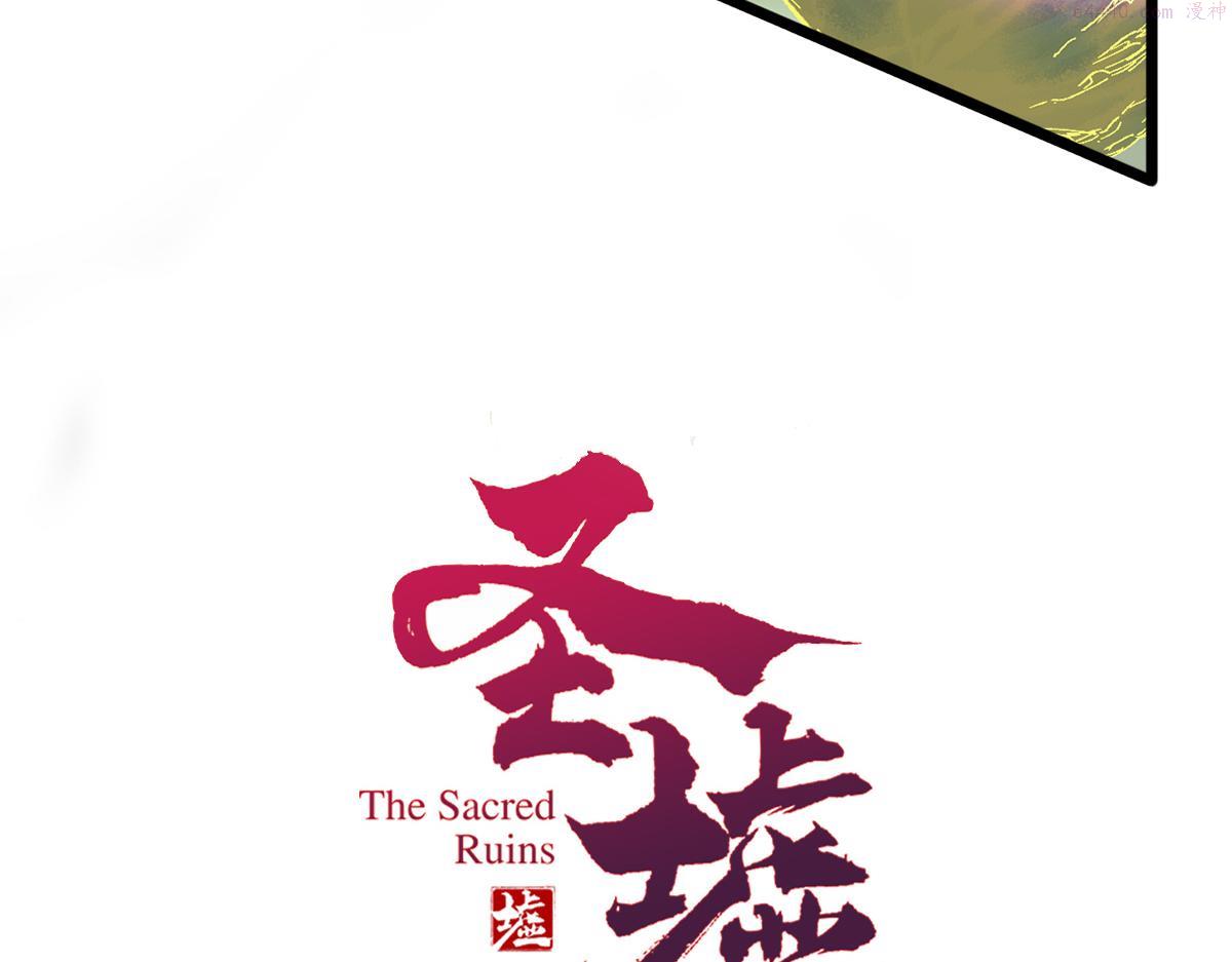 第204话 龘虎山奇妙冒险3