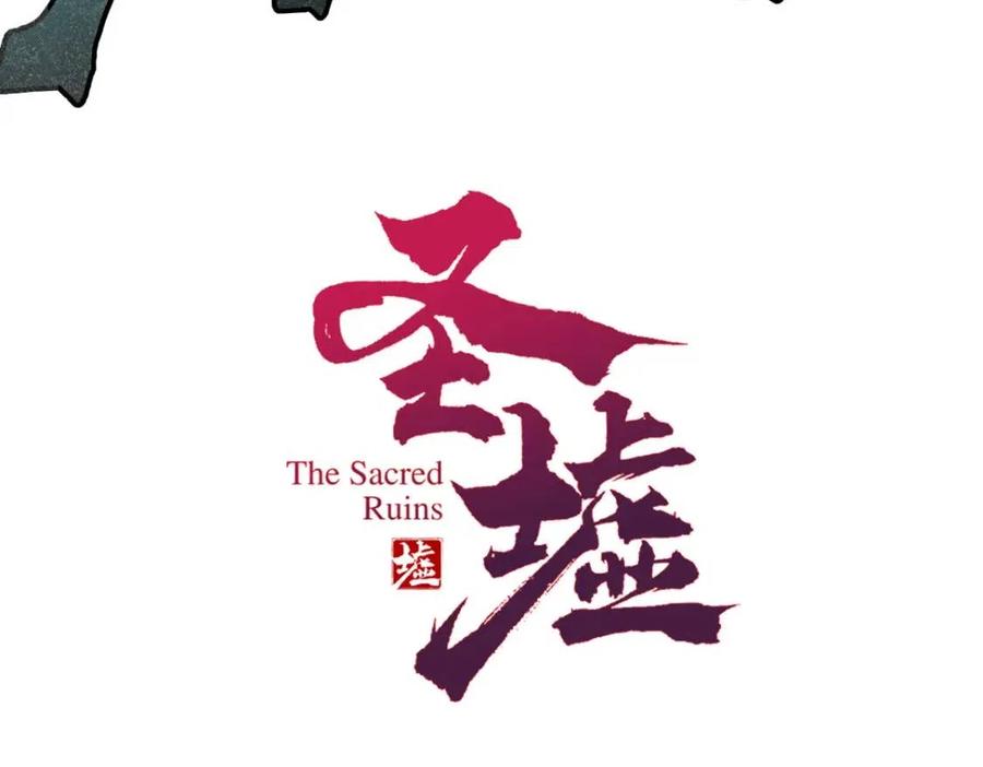 第130话 楚风激战金乌王3