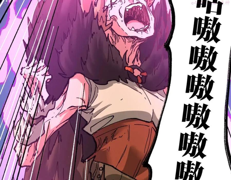 圣墟漫画,第156话 凤王爆发5图