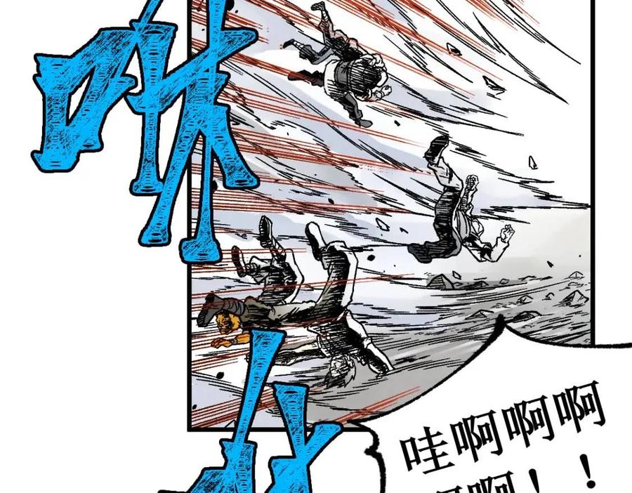 圣墟漫画,第119话 反败为胜5图