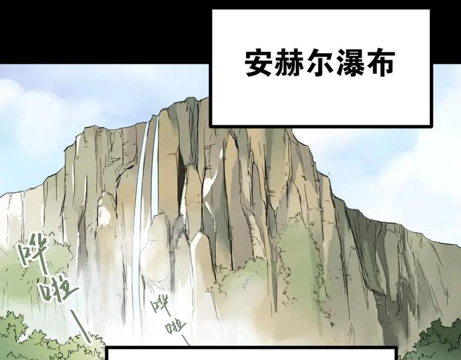 圣墟漫画,第3话 天神生物2图