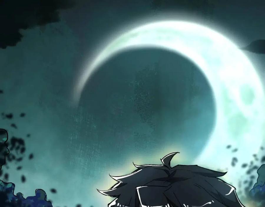 圣墟荒天帝结局太惨了漫画,第53话 还不够！3图