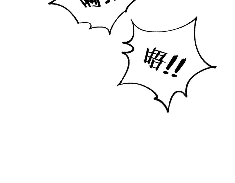 第88话 突入盘山内部1