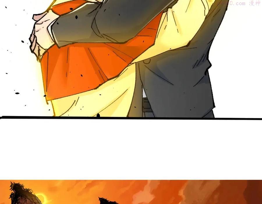 第147话 不死凤王2