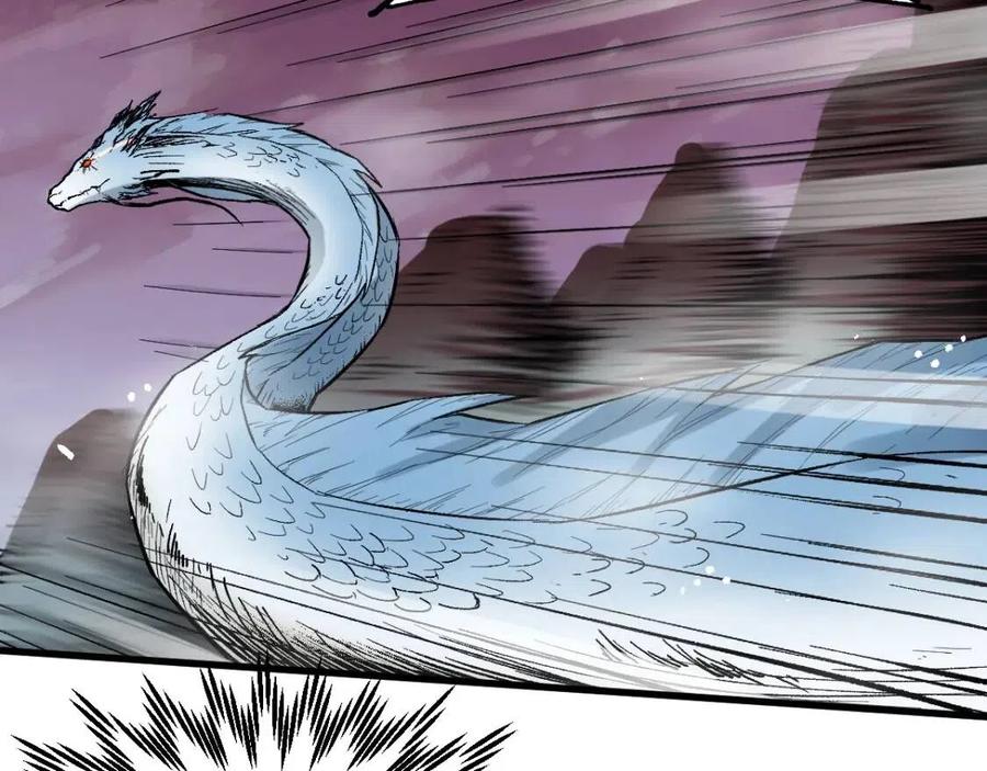 圣墟漫画,第43话 极限1图