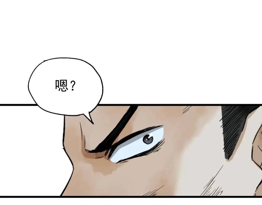 圣墟荒天帝结局太惨了漫画,第53话 还不够！1图