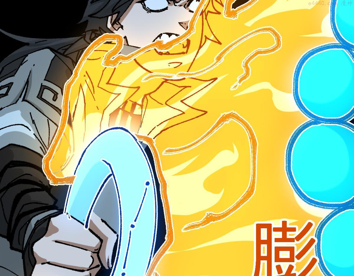 圣墟漫画,第181话 阻击人王1图