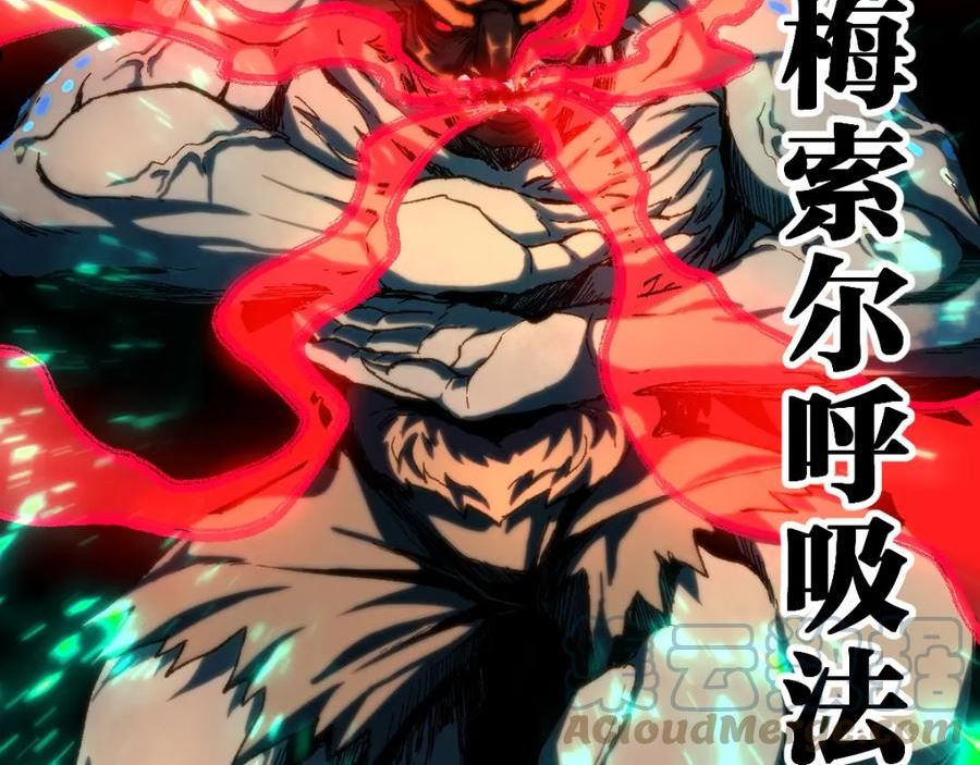 第172话 脱变后遗症4