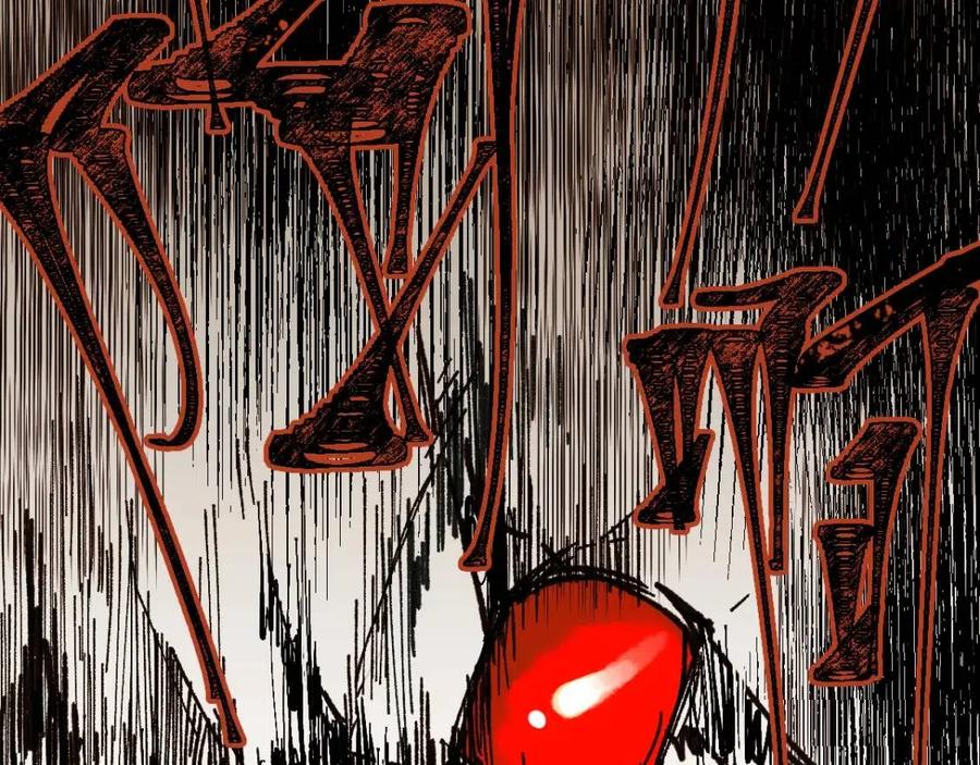 圣墟漫画,第72话 红烧苍狼王？？？2图