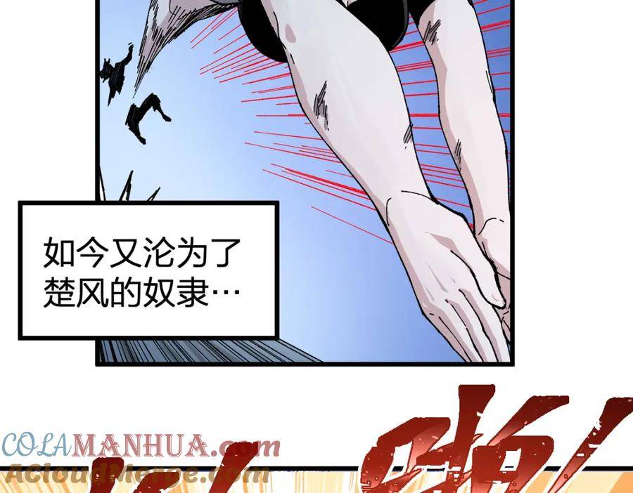 第214话 试图突破？！4