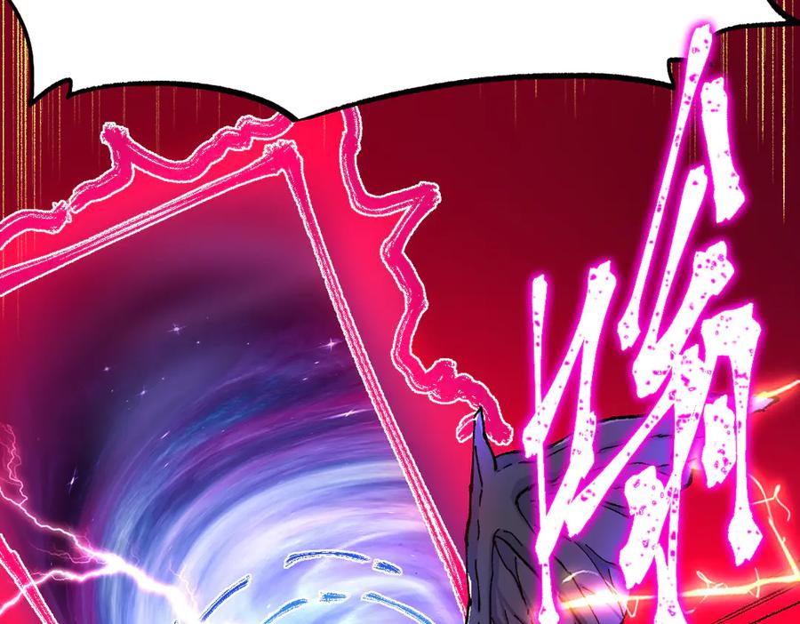 第282话 新客造访1