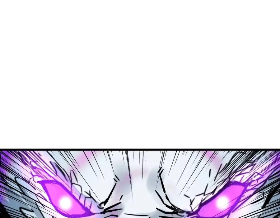 圣墟漫画,第43话 极限5图