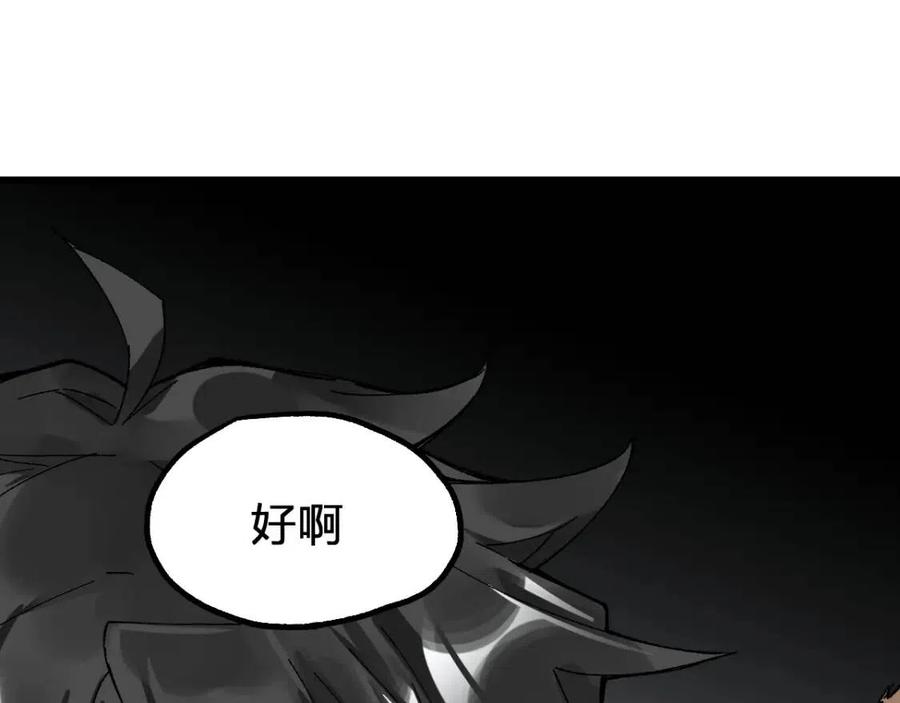 第78话 无能狂怒？0