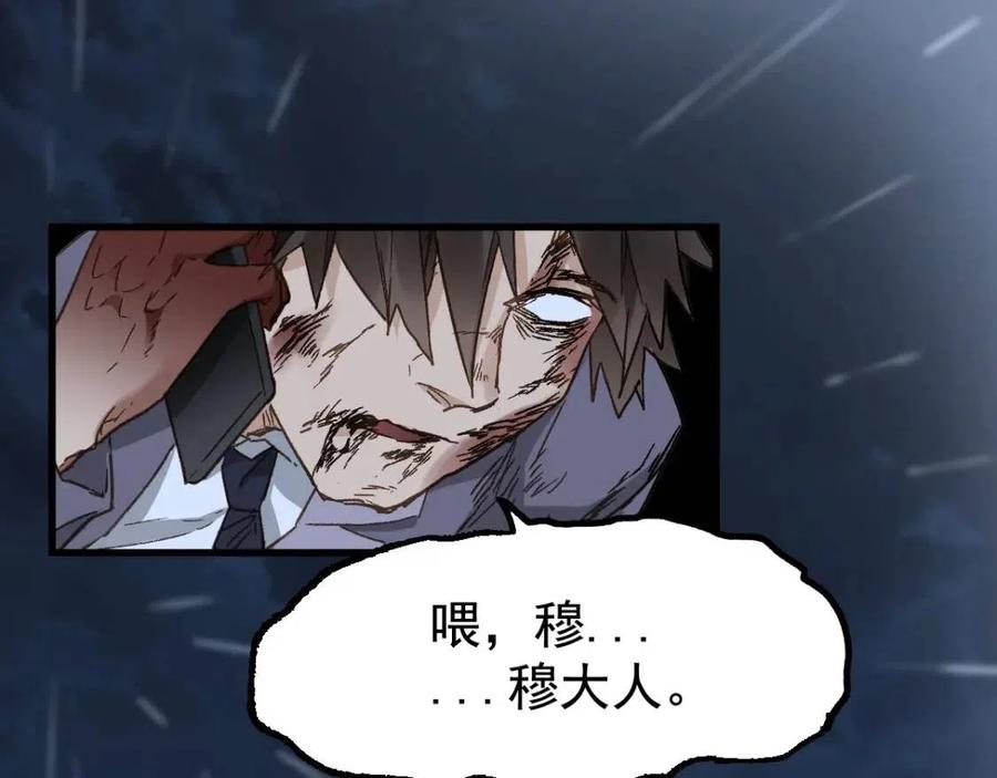 第22话 祝你好运！0