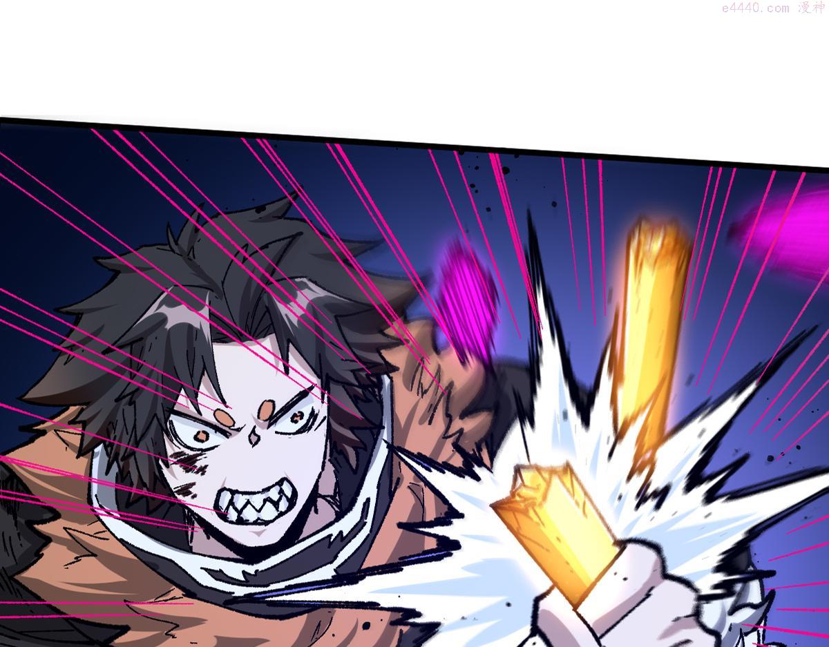 圣墟漫画,第201话 我，既是东海！！4图