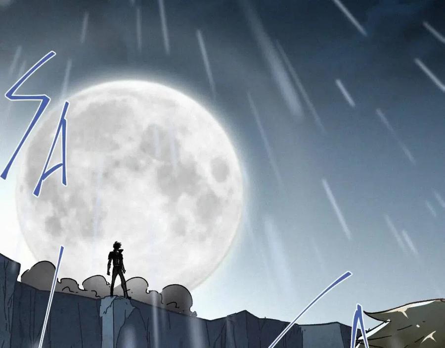 圣墟漫画,第21话 小队全灭？1图