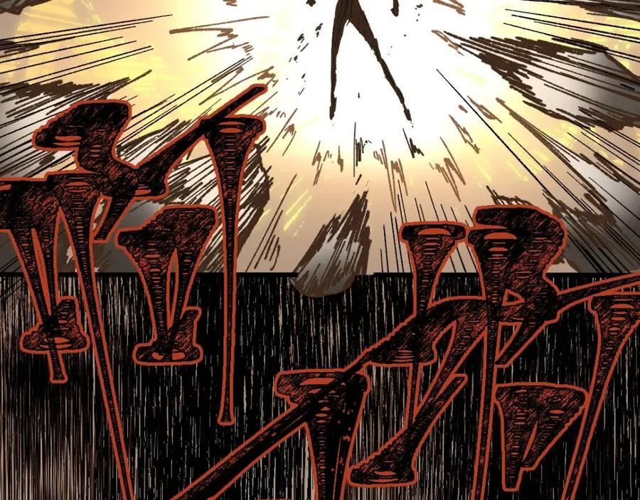 圣墟漫画,第72话 红烧苍狼王？？？1图