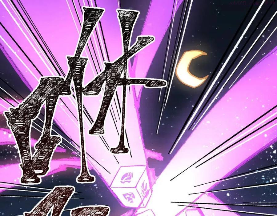 圣墟漫画,第156话 凤王爆发3图