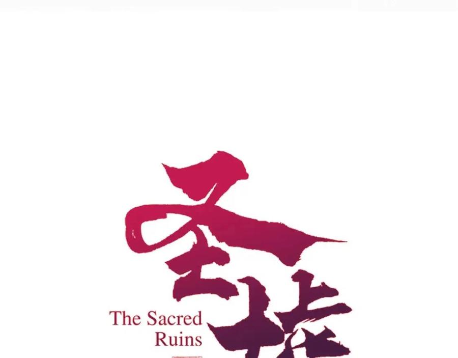 第24话 异人三天王4