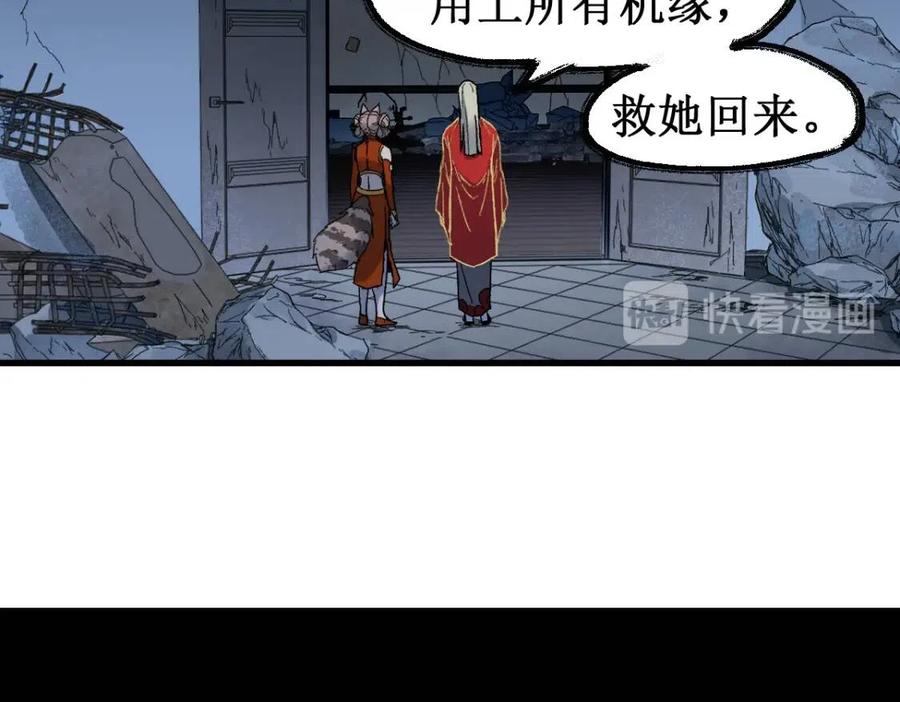 第125话 西方龙王来袭4