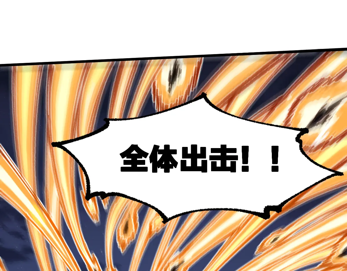 第260话 分头行动3