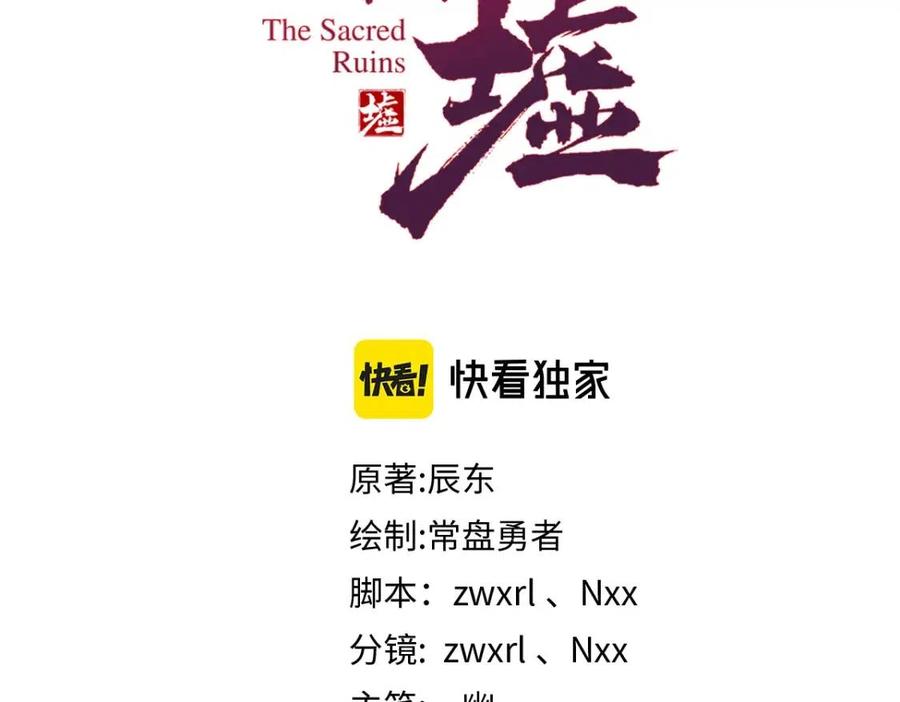 第129话 威震西方2