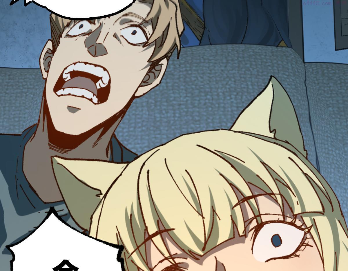 圣墟漫画,第199话 昆仑vs海族黑滕3图