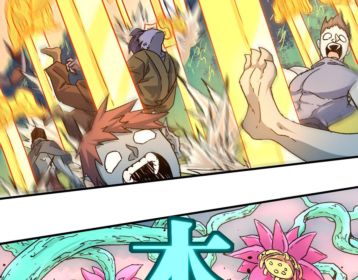 第198话 战略失效？大危机？！3