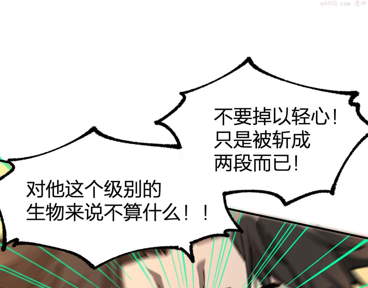 200话 猎杀黑滕！！3