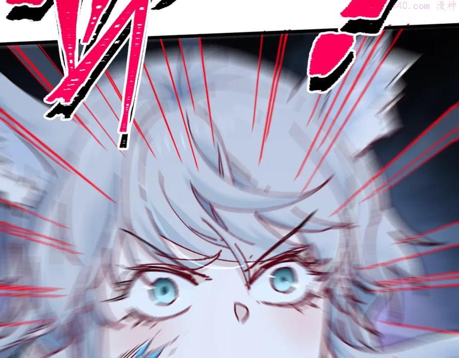 圣墟漫画,第167话 恐怖实力3图