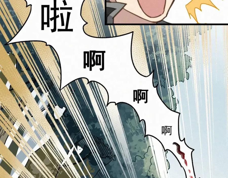 圣墟漫画,第17话 异果争夺战5图